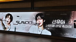 서울특별시 용산구 한강대로 23길 55
