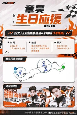 서울 마포구 양화로 지하 160 (홍대입구역 환승 통로 6m 벽면 광고)