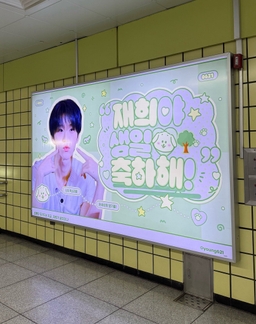 대구 달서구 월배로 지하 223