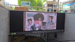 서울 송파구 올림픽로 지하 23