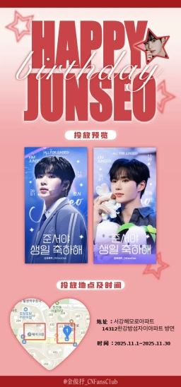 서강해모로아파트