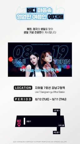서울 강남구 학동로 지하 346