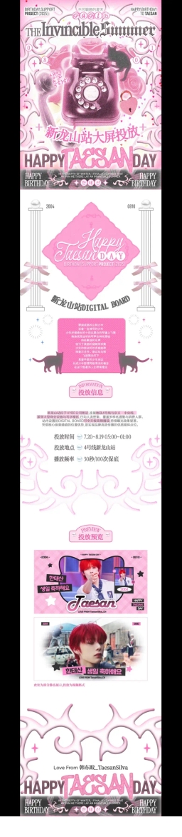 서울특별시 용산구 한강대로 지하112