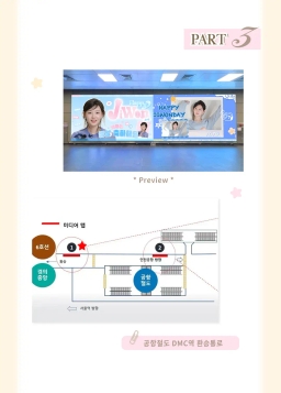 서울 은평구 수색로 지하 175