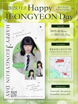 강동보건소건너