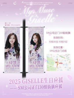 서울숲 SM엔터테인먼트 앞 도로