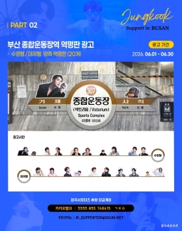 부산 연제구 아시아드대로 지하 73