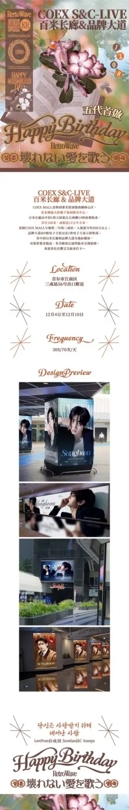 Near Exit 56, Samseong Station