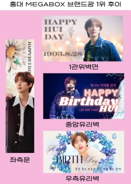 서울 마포구 양화로 147