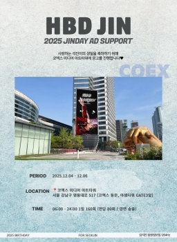 코엑스 미디어타워