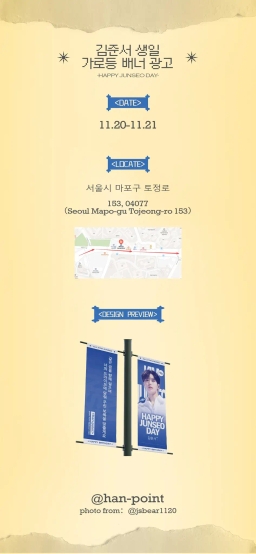 서울 마포구 토정로 153