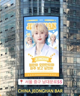 서울 중구 남대문로 55