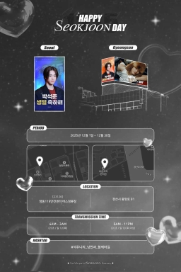 영동119안전센터