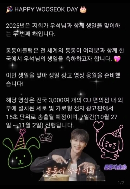 전국 3,000여개 CU편의점