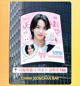 서울 마포구 양화로 166
