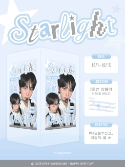 서울 중랑구 망우로 297