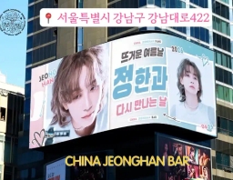 서울 강남구 강남대로 422