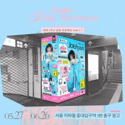 서울 마포구 양화로 지하 160