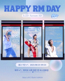 용산 하이브 택시 쉘터