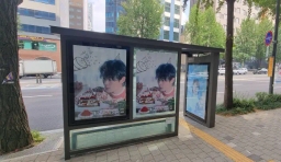 이대입구