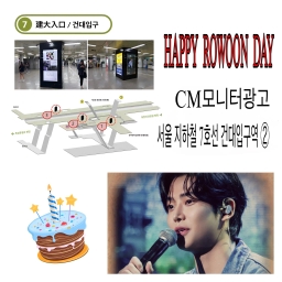 서울 광진구 아차산로 243