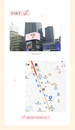 서울 강남구 강남대로 422