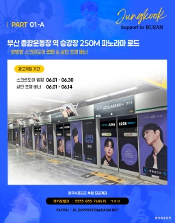 부산 연제구 아시아드대로 지하 73