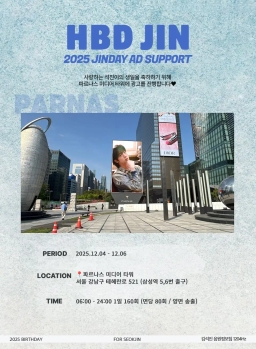 파르나스 미디어타워