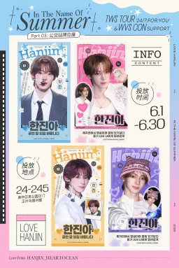 24-245번 승강장 4면 전면 광고 (야간 조명 적용)