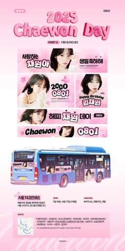 서울