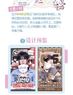 龙山区汉江大路42