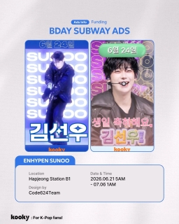 Hapjeong Station B1