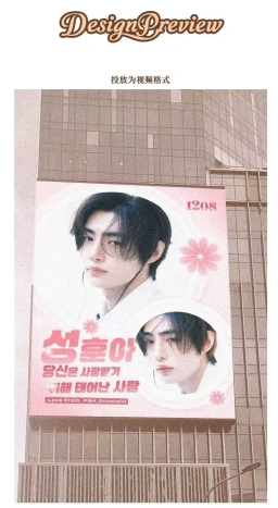 Hyundai Department Store Uplex