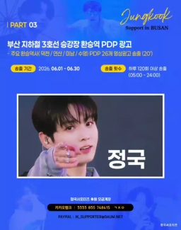 부산 북구 금곡대로 지하 14