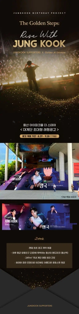 서울 용산구 한강대로23길 55