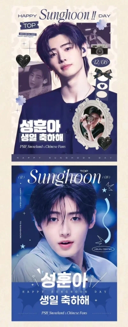 HYBE Central Bus Stop 03001