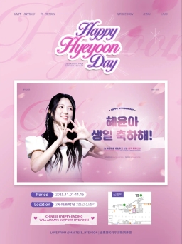 서울 마포구 신촌로 지하 90