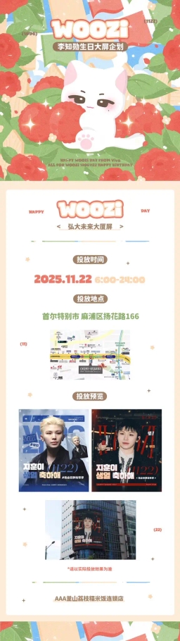 서울 마포구 양화로 166