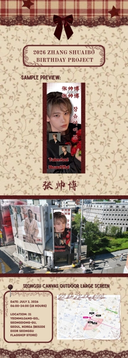 성수 Canvas