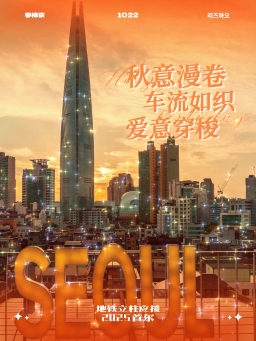 서울 마포구 양화로 지하 55