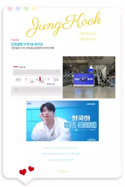 인천 중구 공항로 271