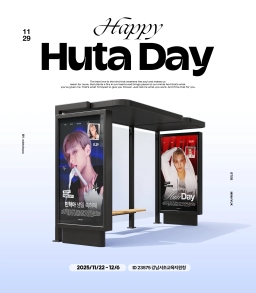 강남서초교육지원청