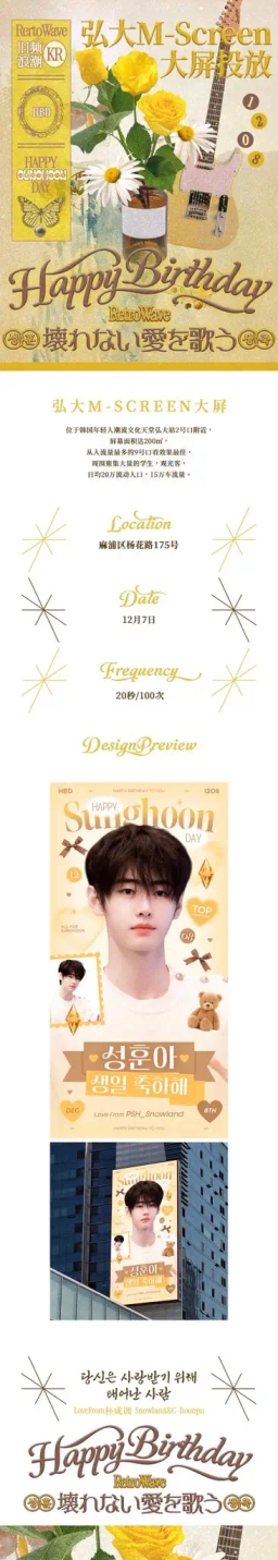 175 Yanghwa-ro, Mapo-gu, Seoul