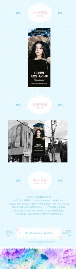 서울 성동구 연무장5길 7