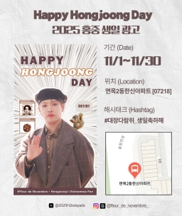 면목2동한신아파트