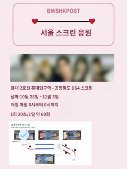 서울 마포구 양화로 지하 160