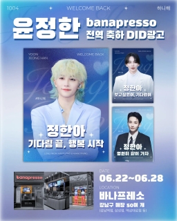 서울 강남구 테헤란로4길 46