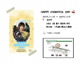 서울 성동구 아차산로 100