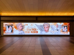 서울특별시 용산구 한강대로 23길 55