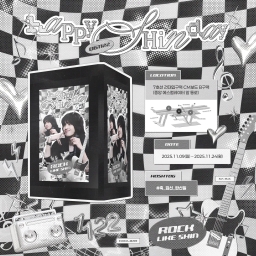 서울 광진구 아차산로 243